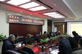 適應新形勢 構(gòu)建新常態(tài) 扎實推進安全教育培訓工作—川交公司、基礎分公司同步開展節(jié)