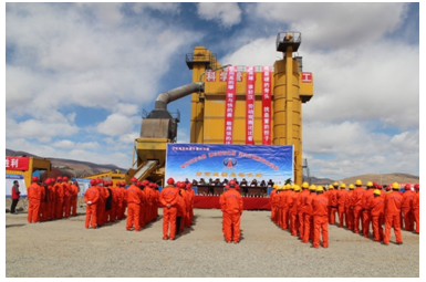 公司召開甘孜州農村通鄉(xiāng)通村公路項目“奮戰(zhàn)農村公路建功雪域高原堅決打贏脫貧攻堅戰(zhàn)”勞動競賽啟動儀式