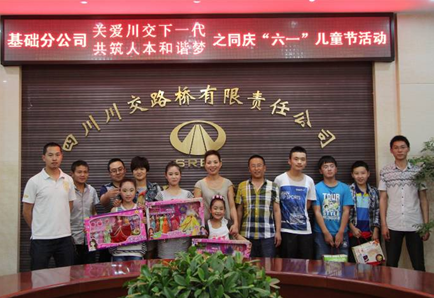 “實(shí)現(xiàn)偉大中國(guó)夢(mèng)、建設(shè)美麗繁榮和諧四川” 主題教育活動(dòng)專題簡(jiǎn)報(bào)（十九）