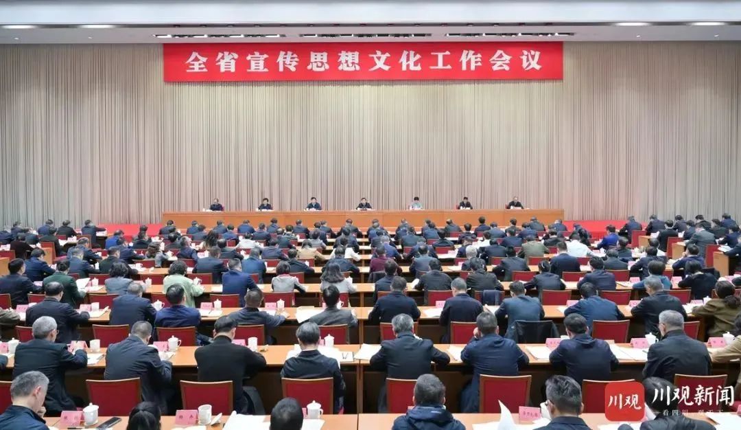 王曉暉在全省宣傳思想文化工作會議上強調(diào)：著力建設(shè)習(xí)近平文化思想實踐新高地，奮力譜寫中華民族現(xiàn)代文明巴蜀新篇章