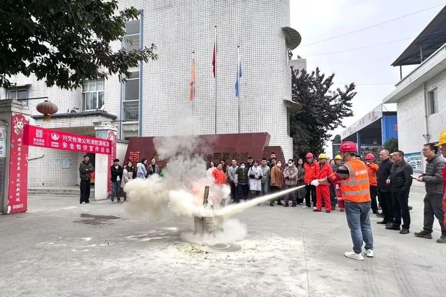 川交檢測(cè)公司、產(chǎn)業(yè)協(xié)同事業(yè)部黨支部聯(lián)合開(kāi)展消防安全知識(shí)宣講及消防演練活動(dòng)