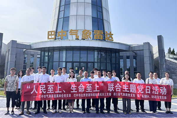 鎮(zhèn)廣高速川王段B4、B5項目開展“人民至上 生命至上”聯(lián)合主題黨日活動