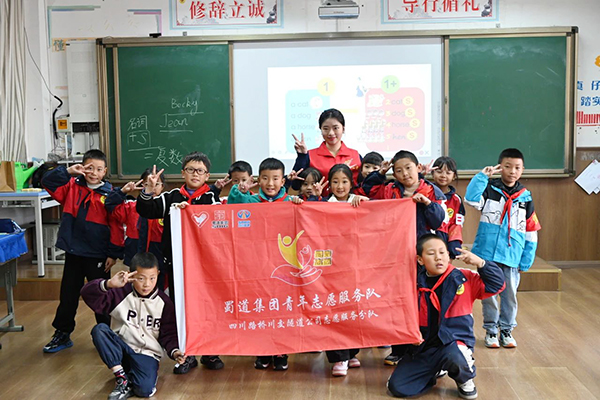 都四項(xiàng)目組織開(kāi)展“守護(hù)四姑娘山的格?；ā?第二期志愿活動(dòng)