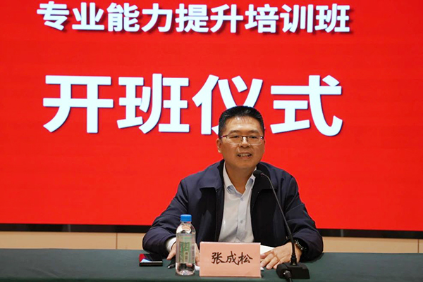 川交公司成功舉辦2024年黨群、行政崗位人員專業(yè)能力提升培訓(xùn)