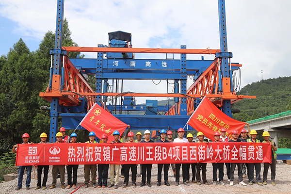 多項(xiàng)目傳來建設(shè)捷報(bào)