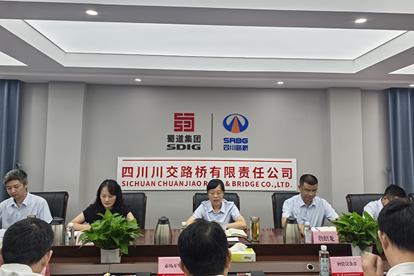 川交公司紀(jì)委召開2025年黨風(fēng)廉政建設(shè)和反腐敗工作聯(lián)席會