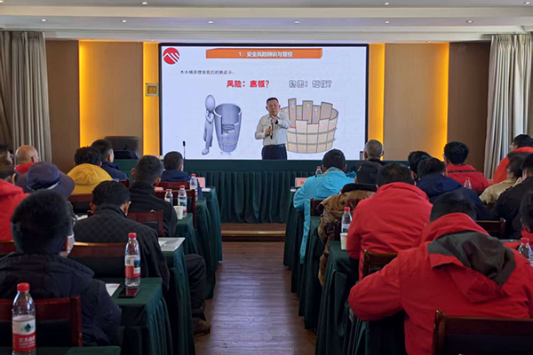 華鼎通公司開展2025年安全管理賦能培訓(xùn)