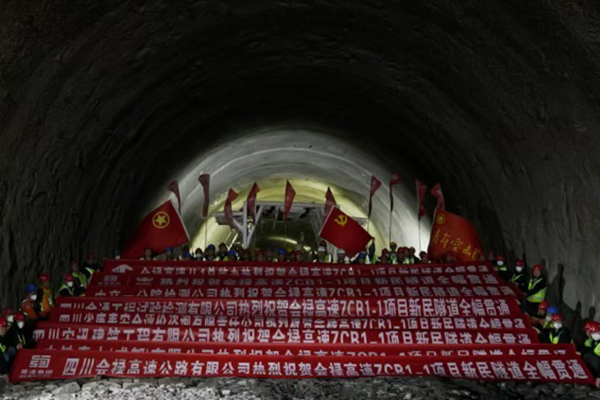 會祿高速新民隧道貫通